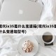 现代ix35是什么变速箱(现代ix35是什么变速箱型号)
